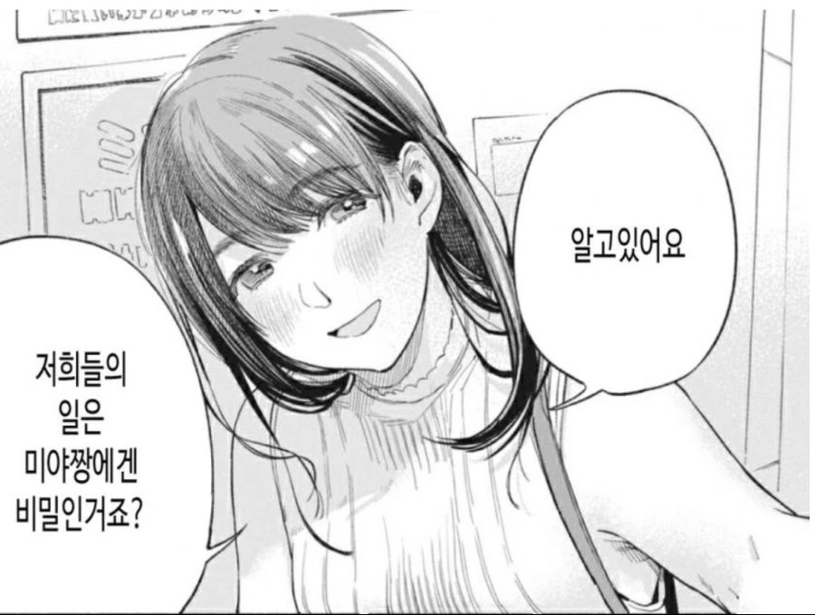 manga_1186770_002.webp