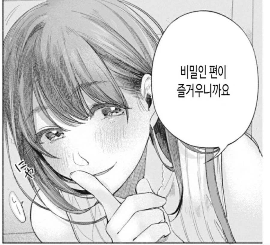 manga_1186770_003.webp