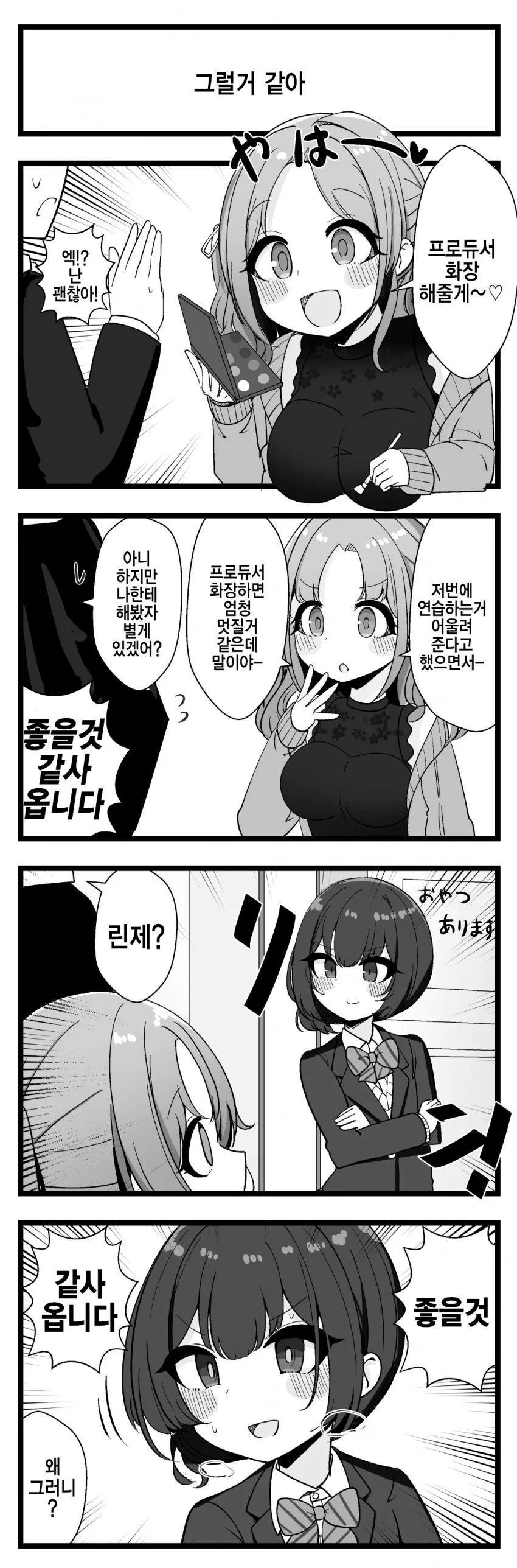 manga_1200184_001.webp