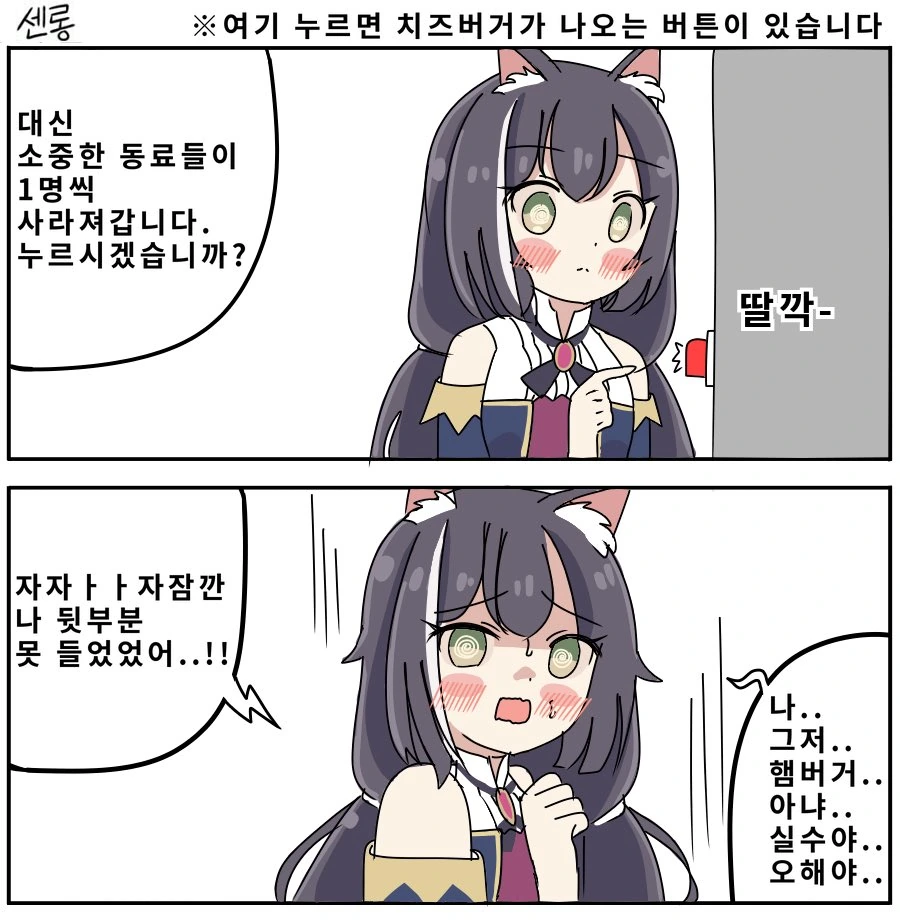 manga_1211642_001.webp