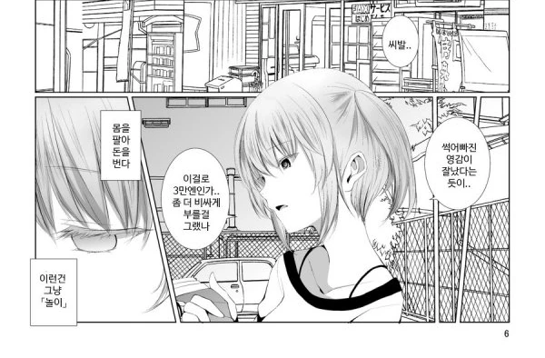 manga_125283_001.webp