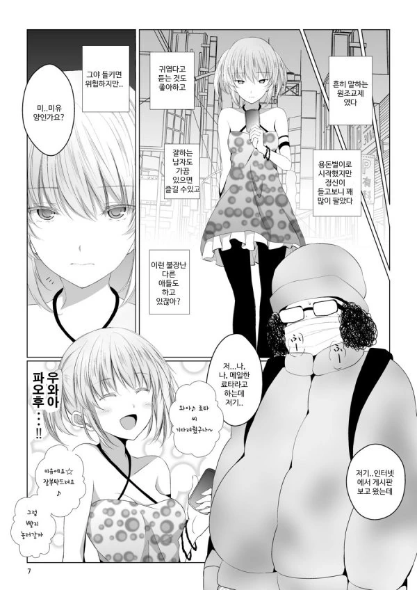 manga_125283_002.webp