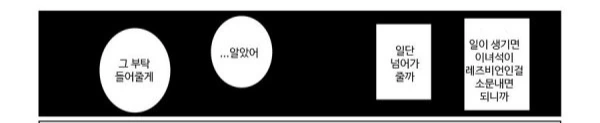 manga_125283_007.webp