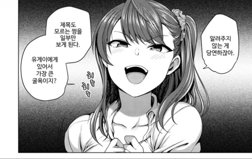 manga_125283_008.webp