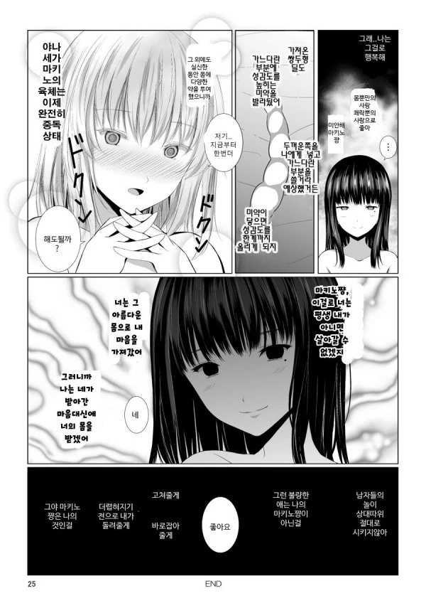 manga_125283_011.webp