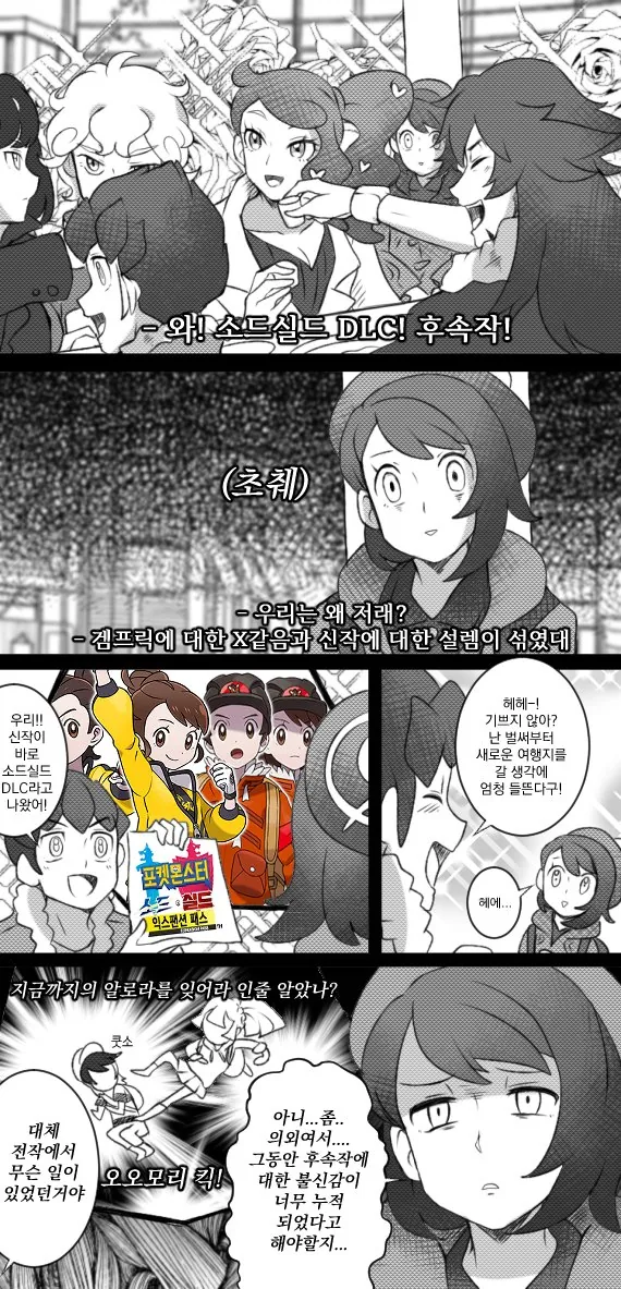 manga_1253777_001.webp