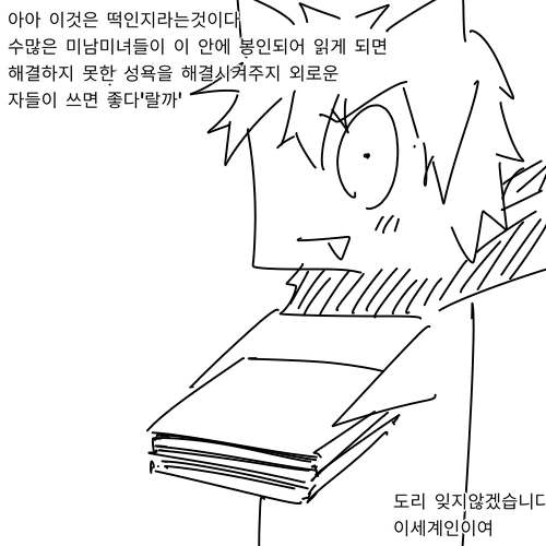 manga_1322334_003.webp