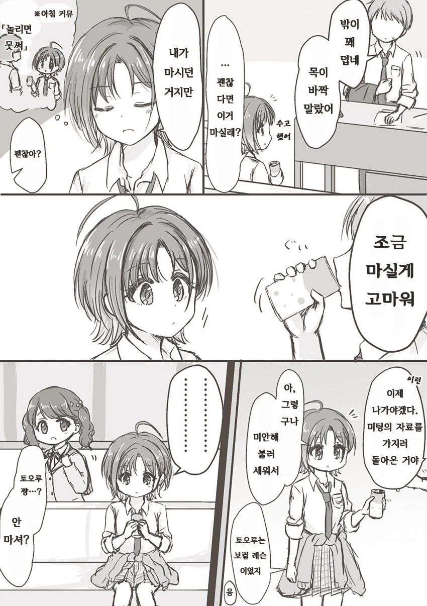 manga_1385553_001.webp