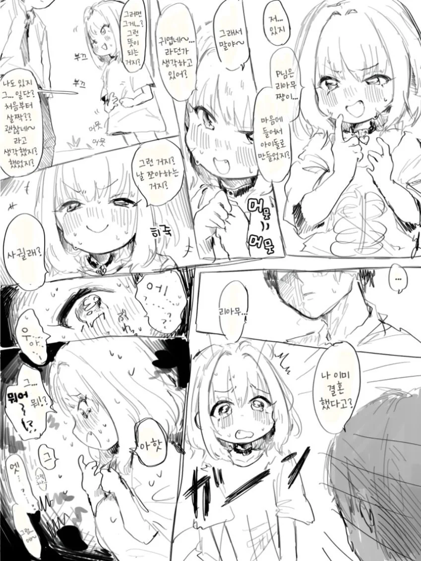 manga_1391832_001.webp