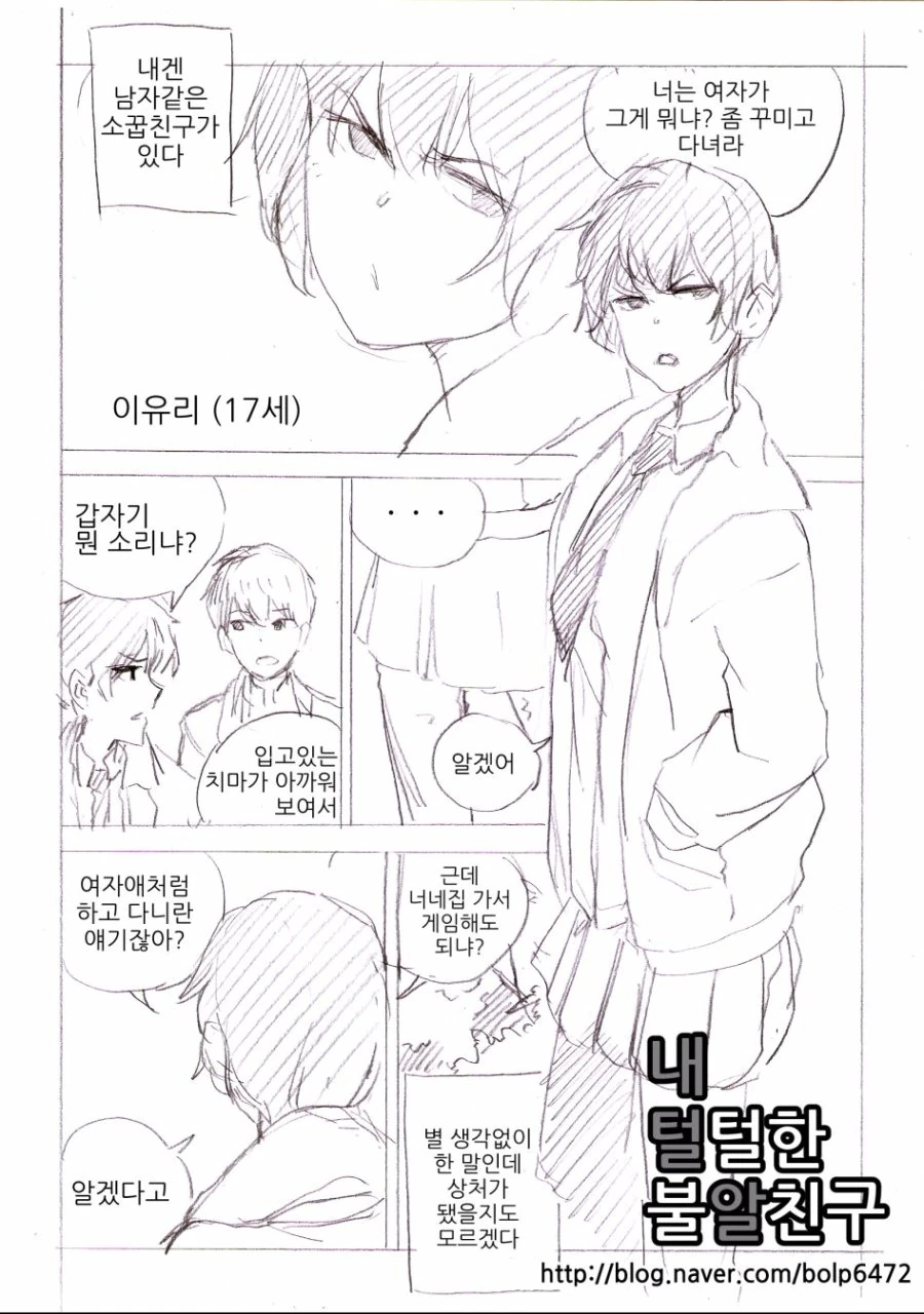manga_1402297_001.webp
