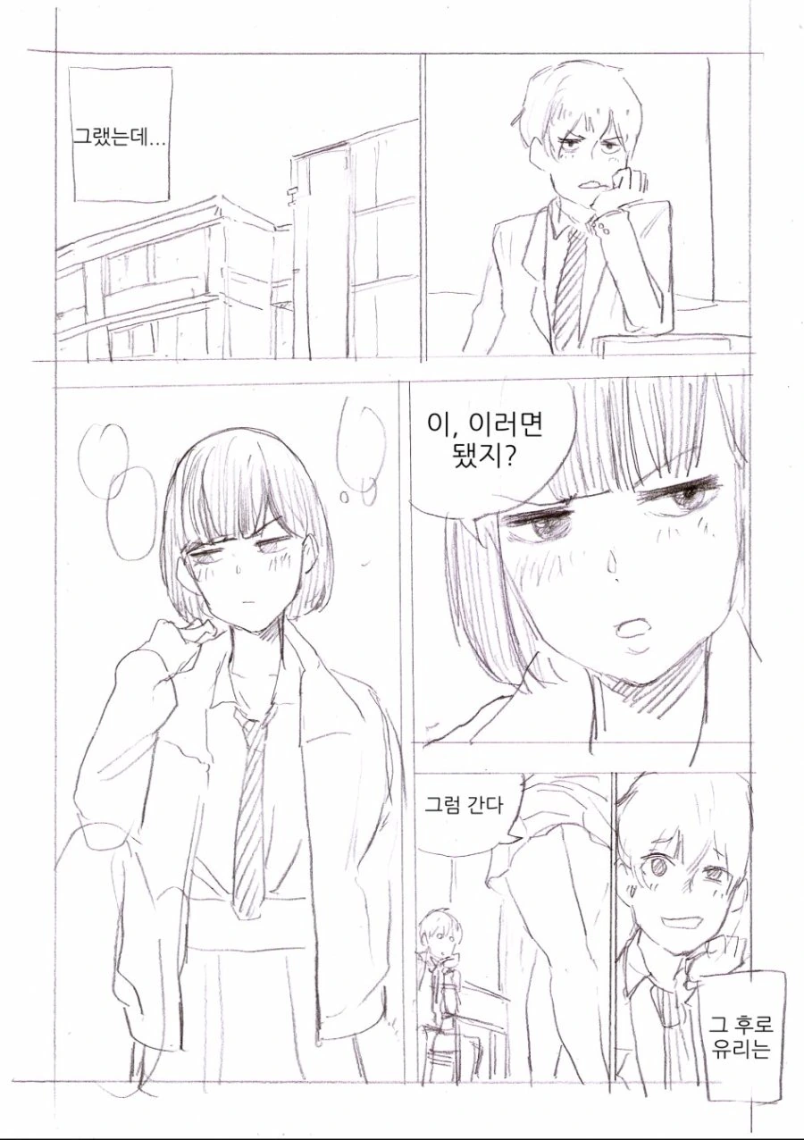 manga_1402297_002.webp