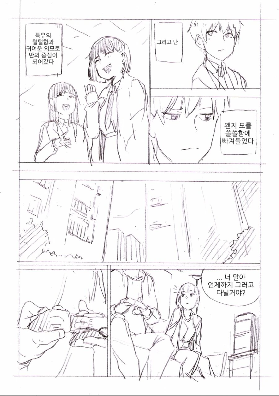 manga_1402297_003.webp