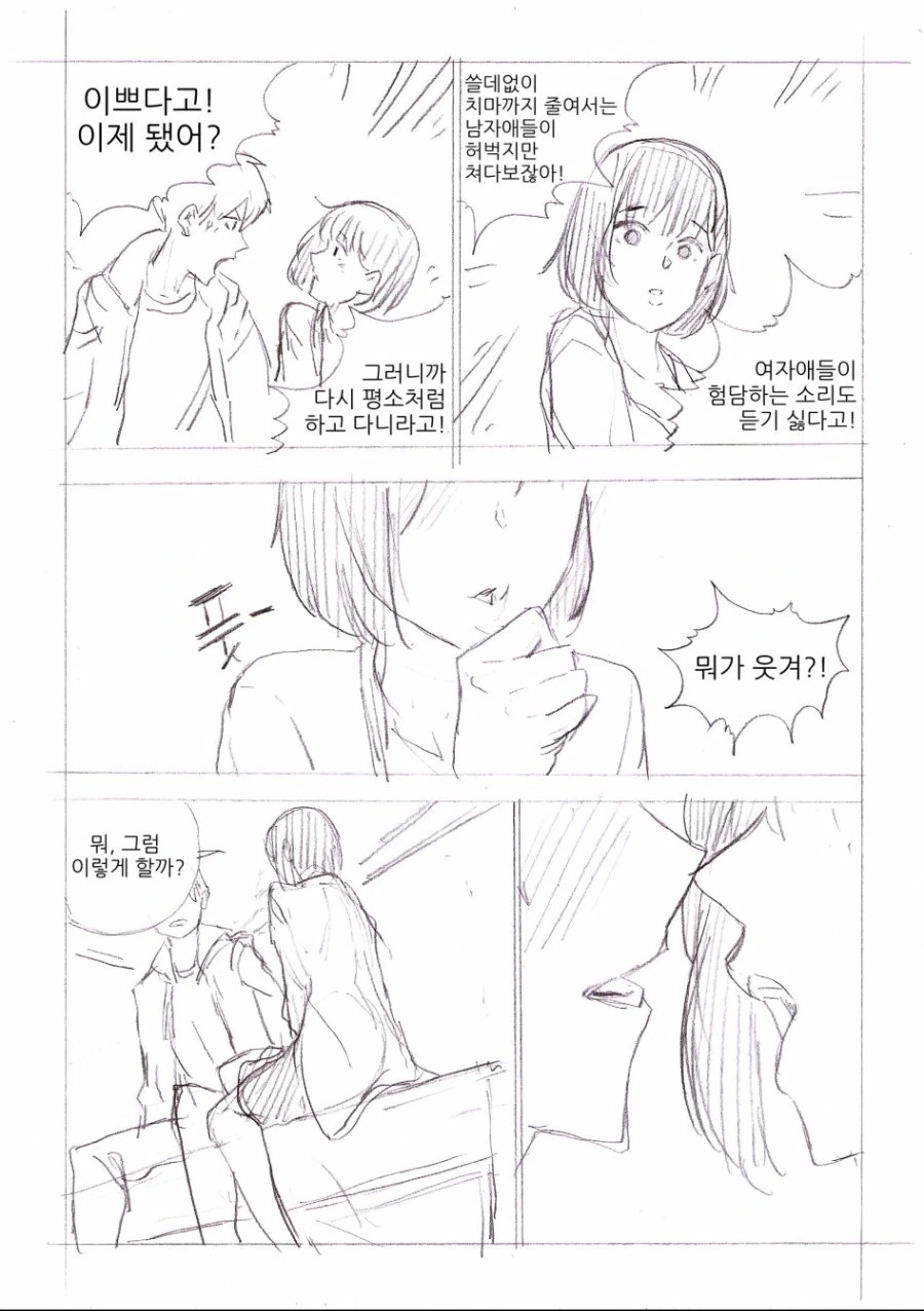 manga_1402297_005.webp