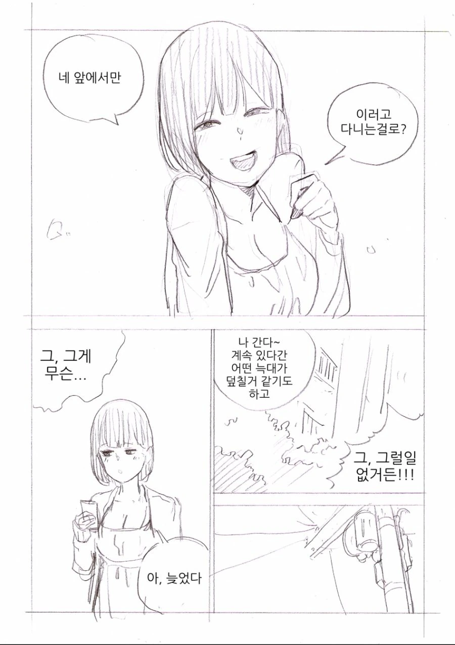 manga_1402297_006.webp
