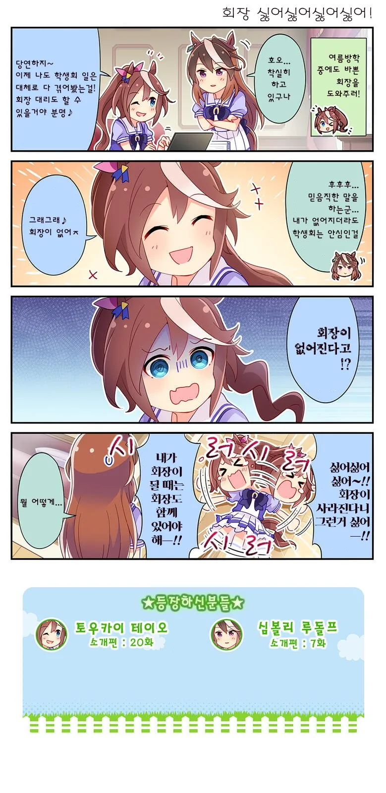 manga_1410869_001.webp