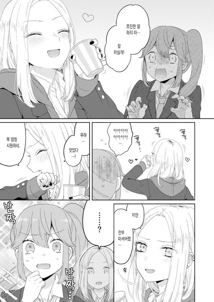 manga_1453534_003.webp