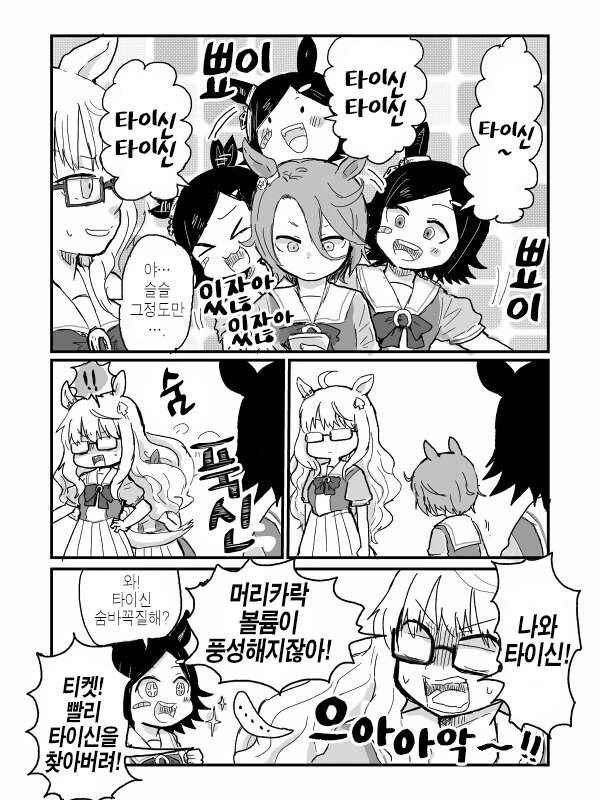 manga_1501120_001.webp