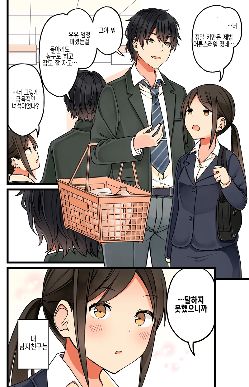 manga_1590572_007.webp