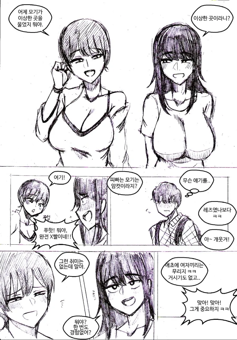 manga_1598157_001.webp