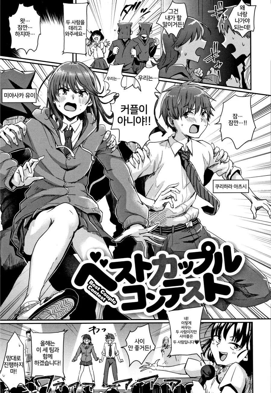manga_1610514_001.webp