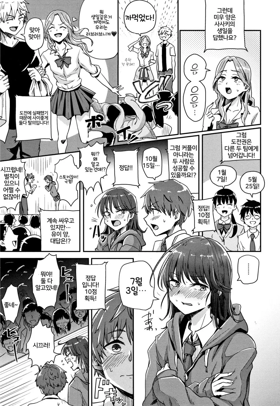 manga_1610514_003.webp