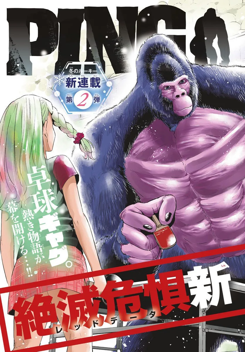 manga_162859_002.webp
