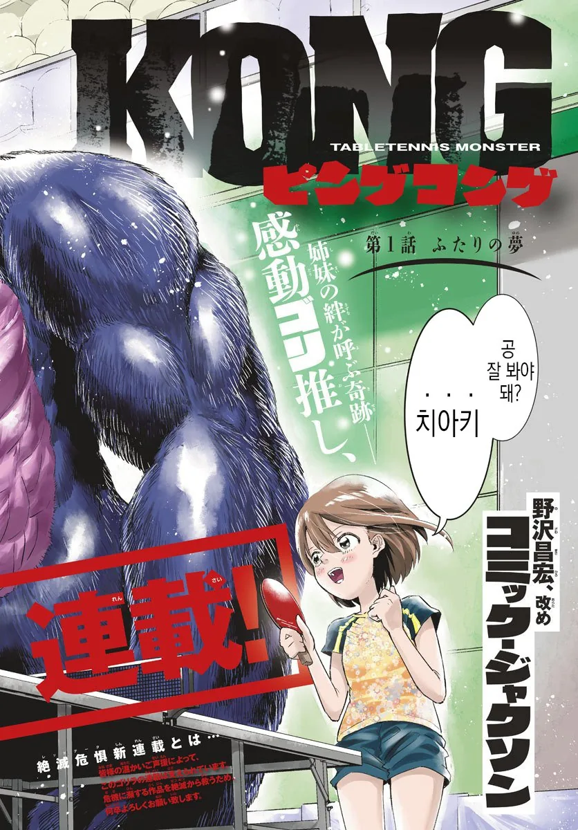 manga_162859_003.webp