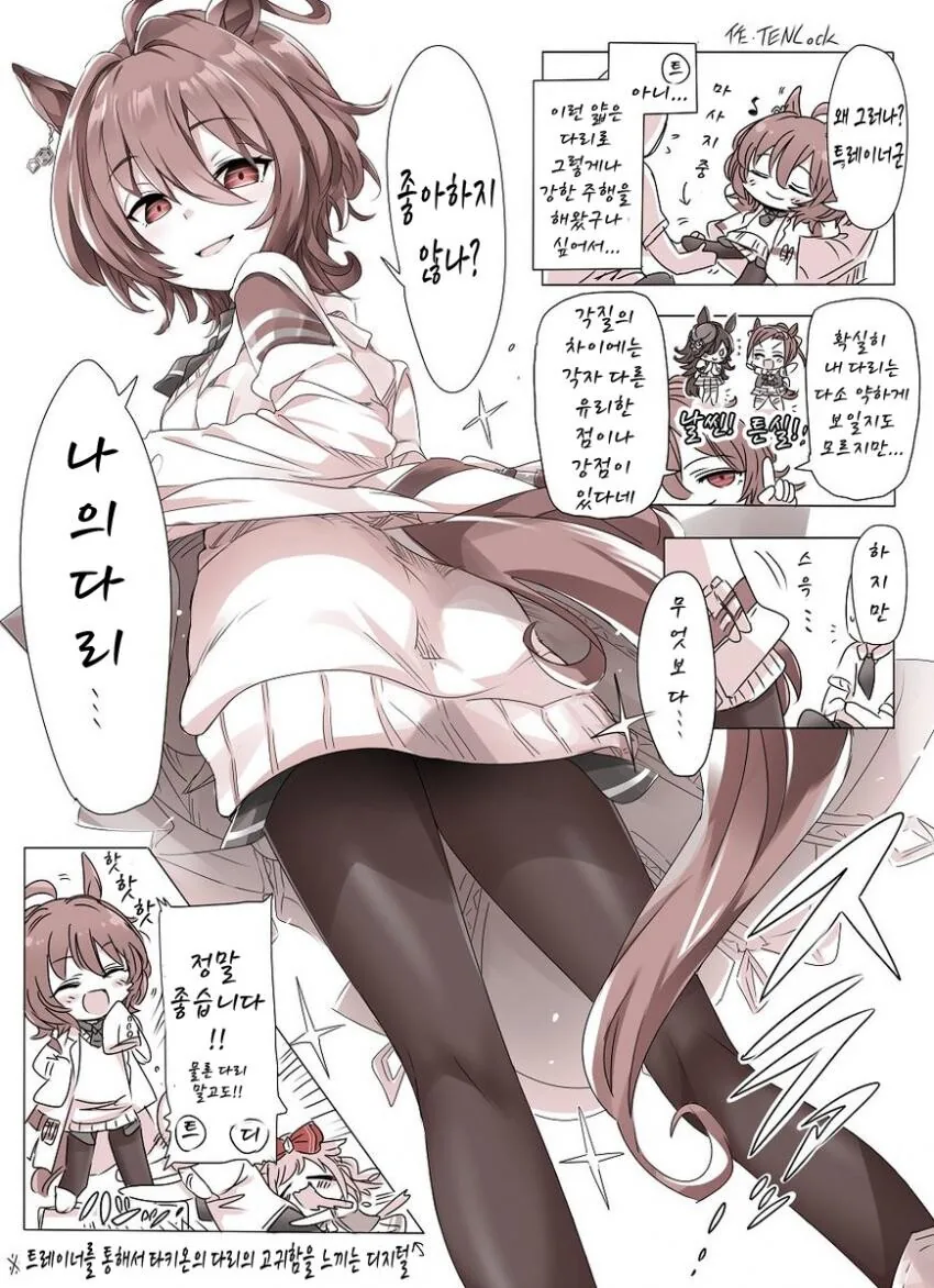 manga_1711435_001.webp