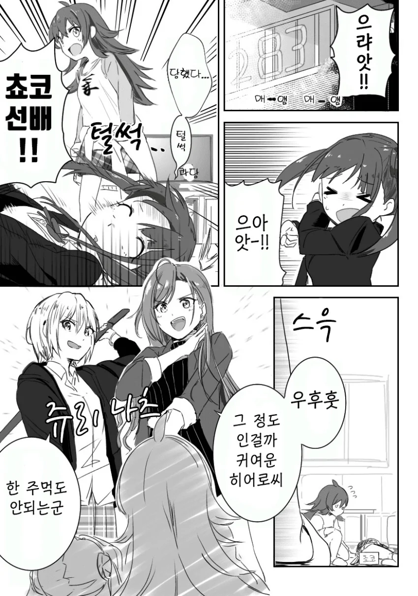 manga_1745995_001.webp