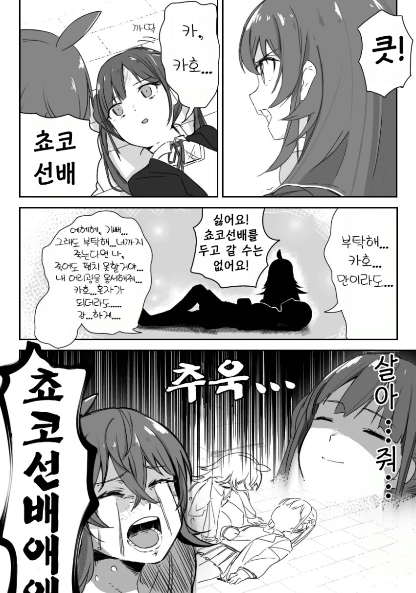 manga_1745995_002.webp