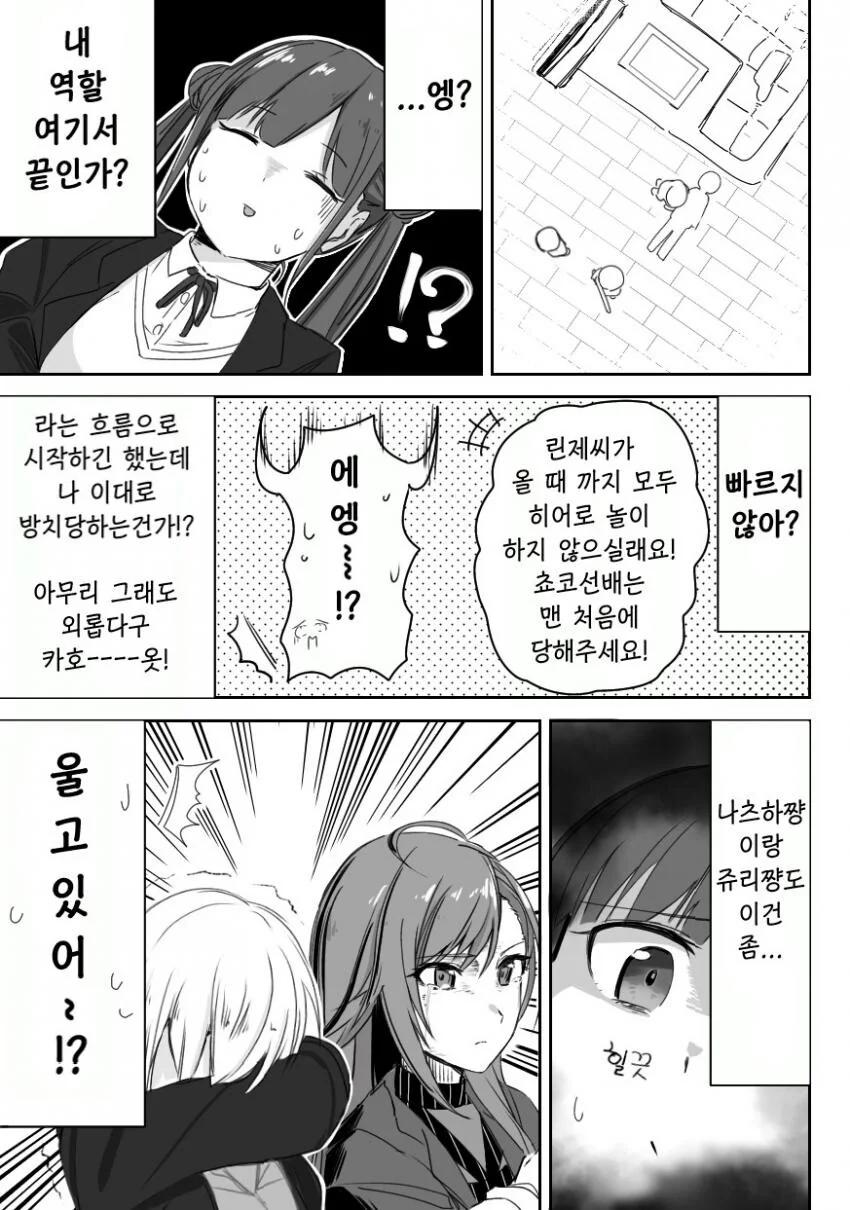 manga_1745995_003.webp