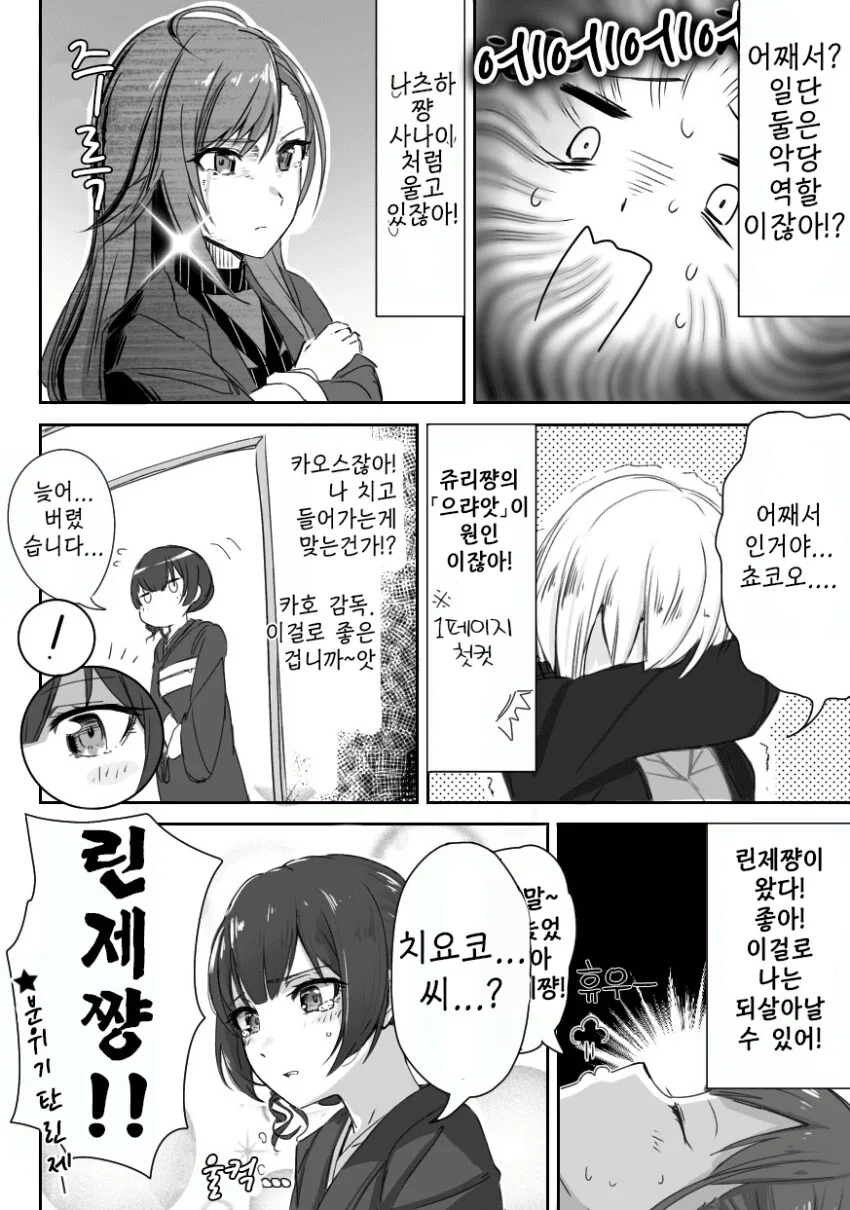 manga_1745995_004.webp