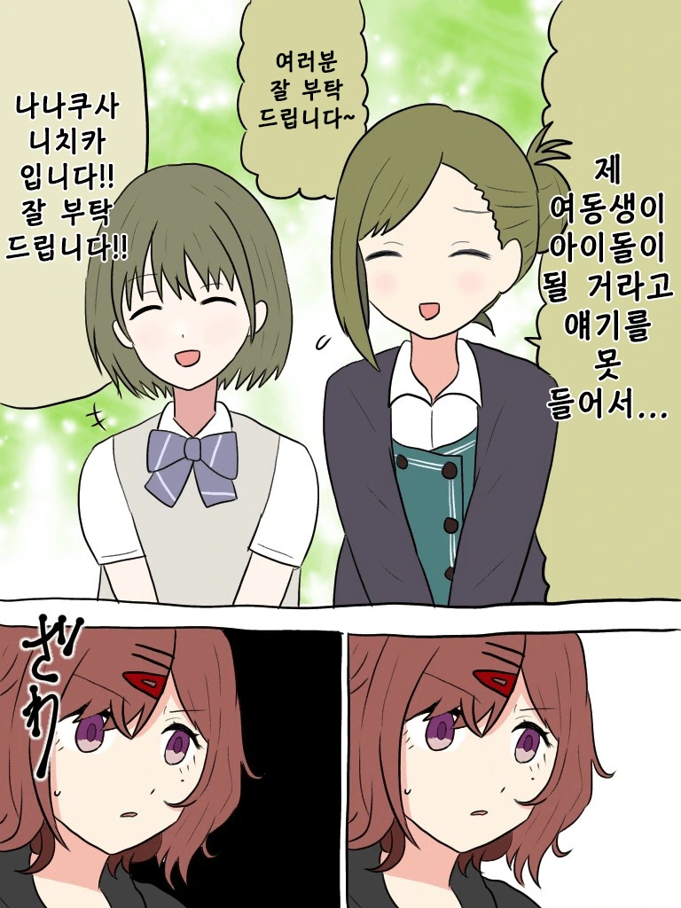 manga_1774163_001.webp