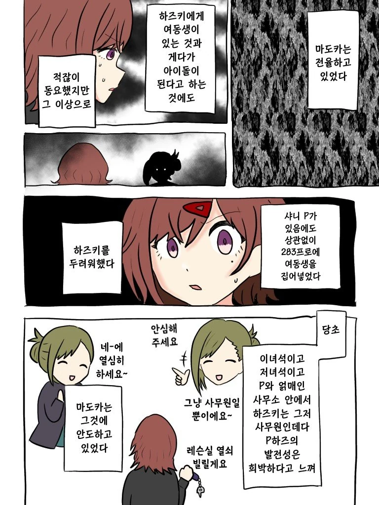 manga_1774163_002.webp
