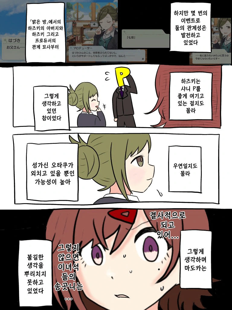 manga_1774163_003.webp