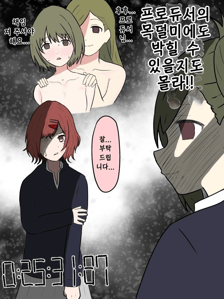 manga_1774163_004.webp