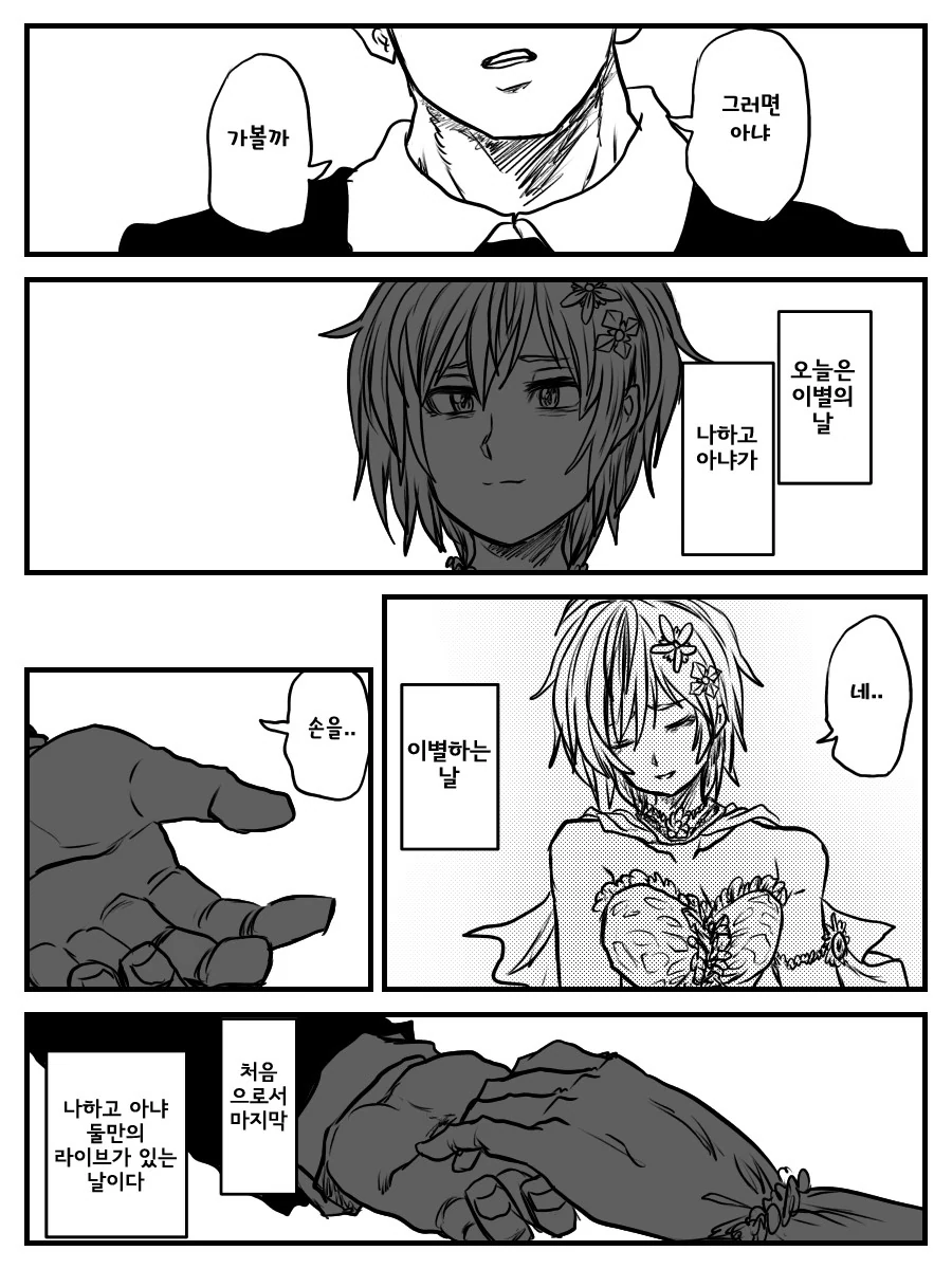manga_1808032_001.webp
