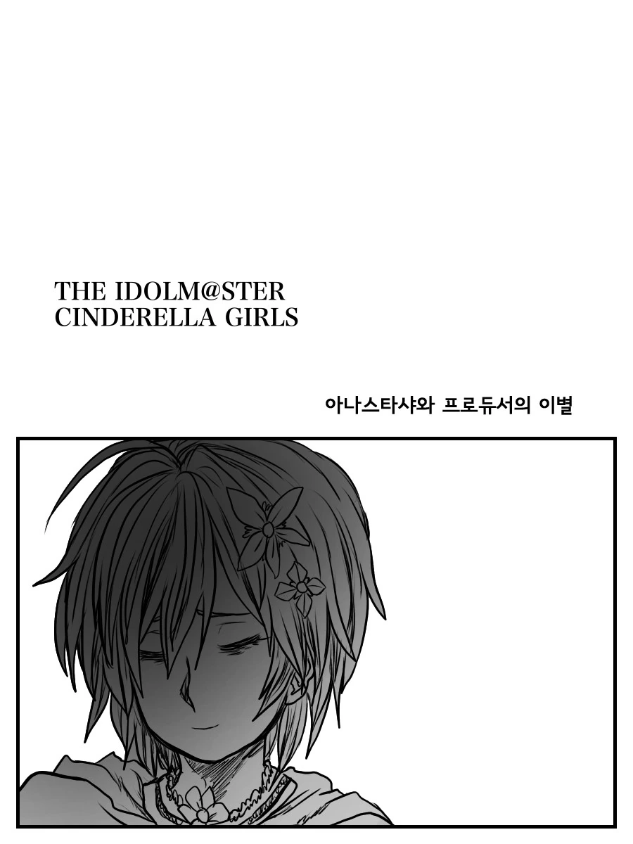 manga_1808032_002.webp
