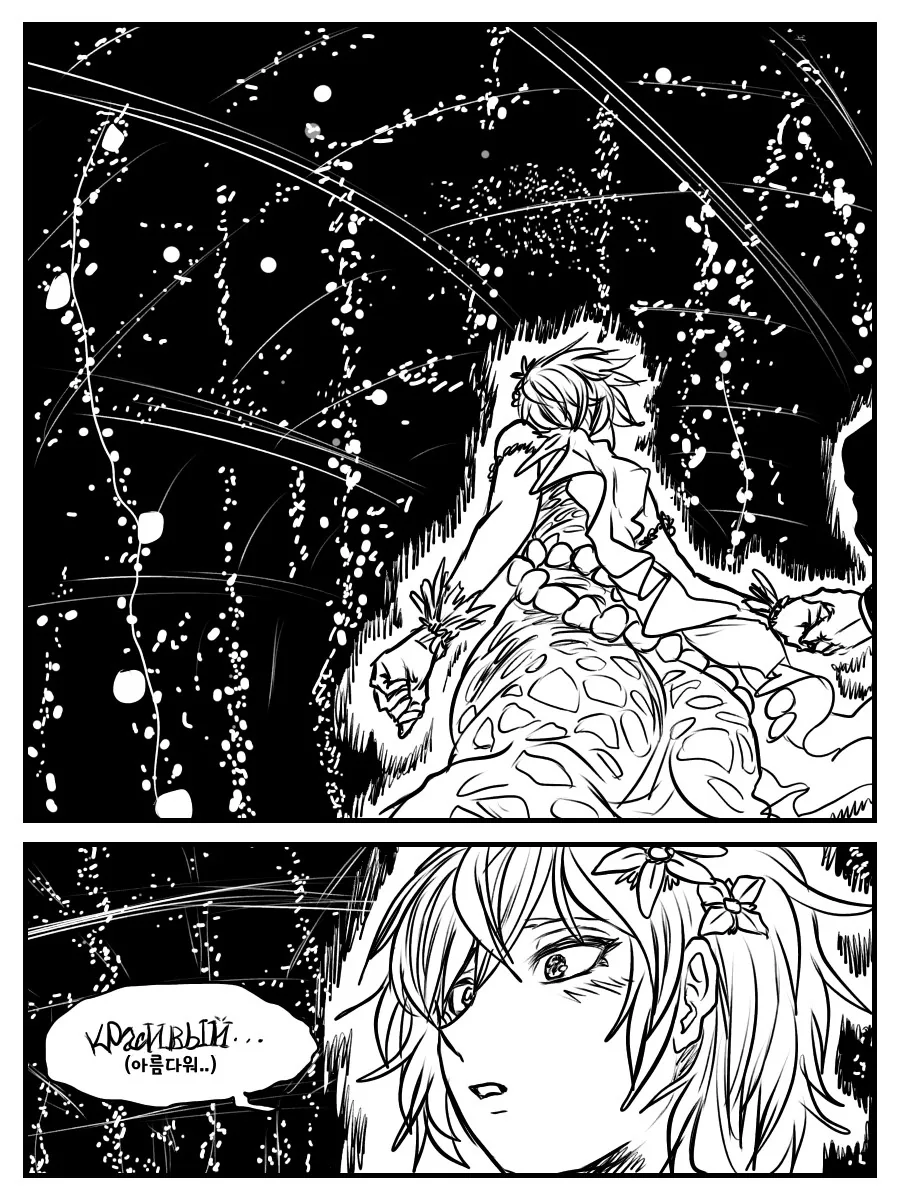 manga_1808032_005.webp