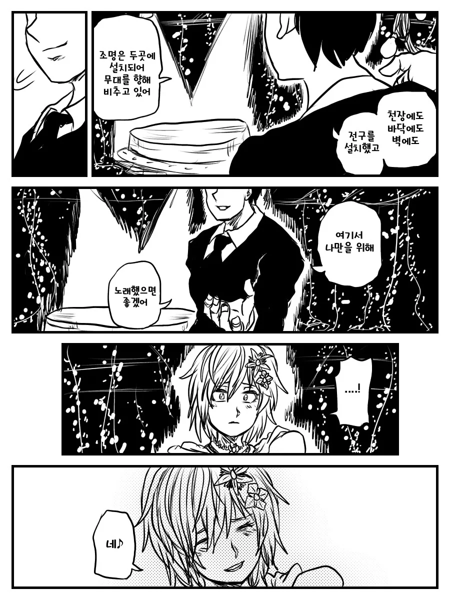 manga_1808032_006.webp