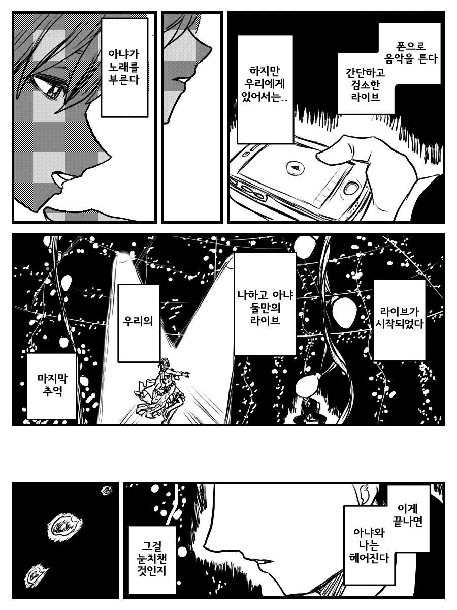 manga_1808032_007.webp