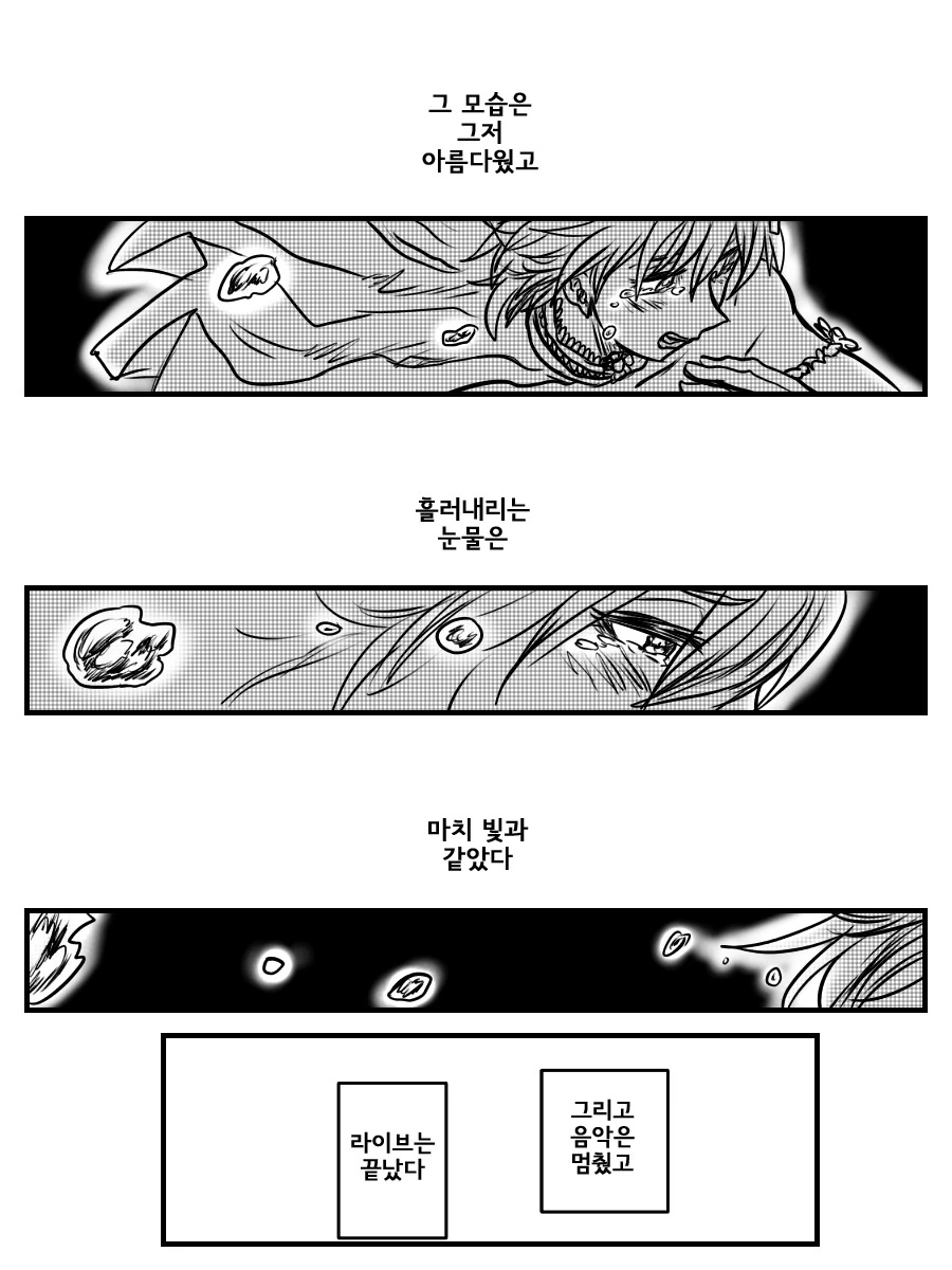 manga_1808032_009.webp