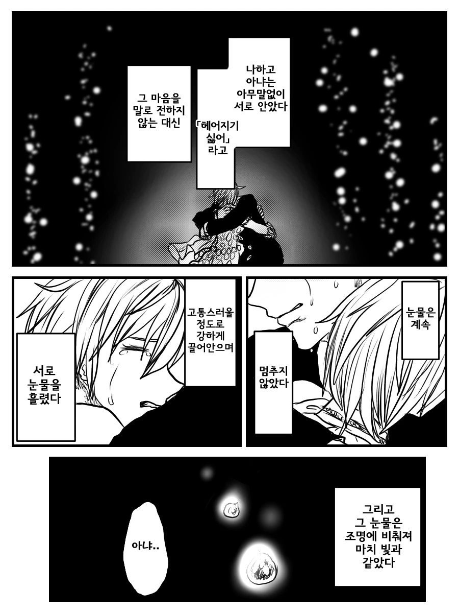 manga_1808032_010.webp