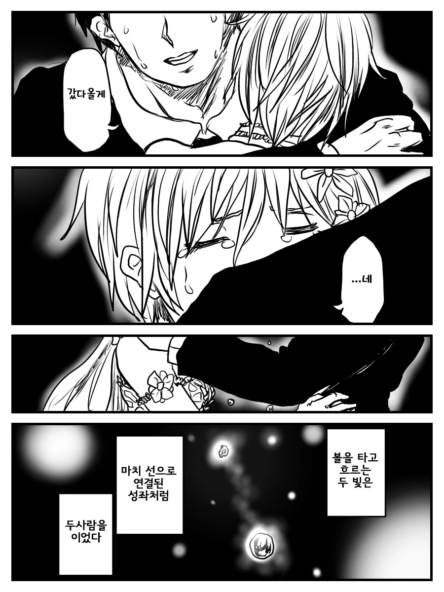 manga_1808032_011.webp