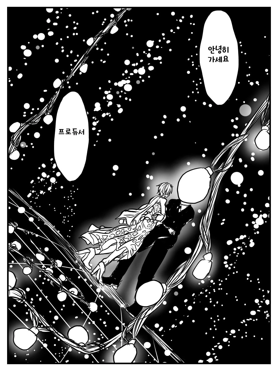 manga_1808032_013.webp