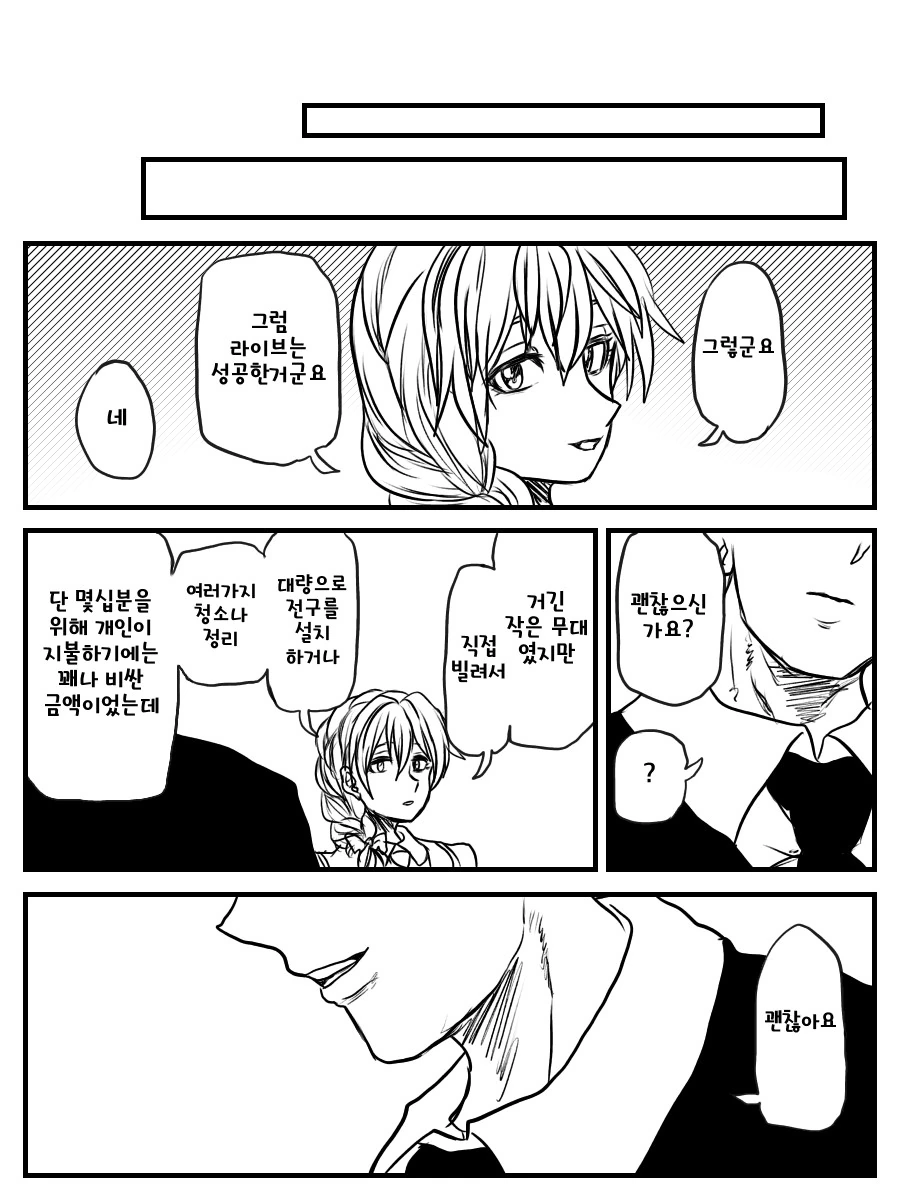 manga_1808032_014.webp