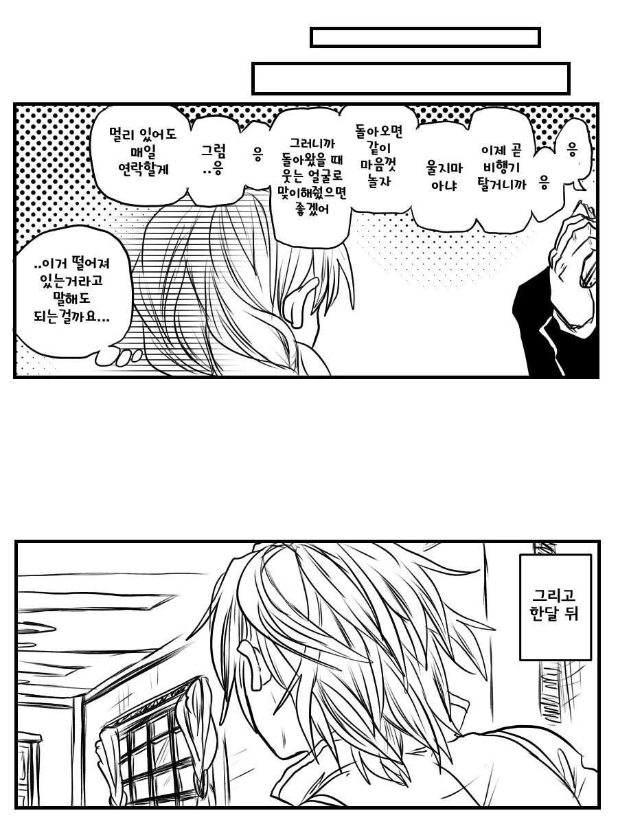 manga_1808032_017.webp