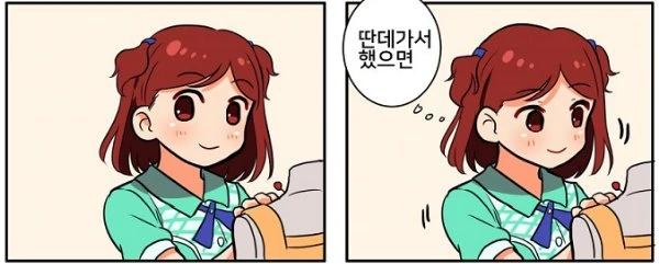 manga_1808032_020.webp
