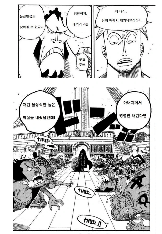manga_1826041_001.webp