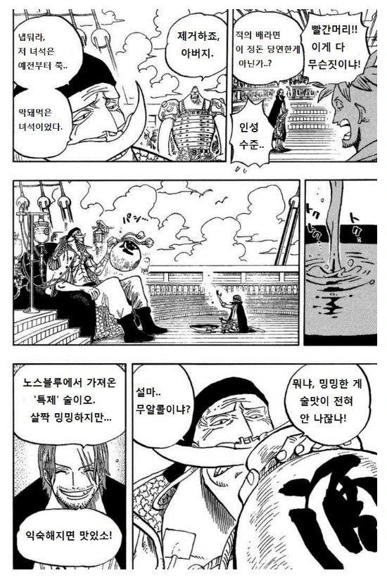 manga_1826041_002.webp